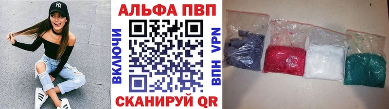 А ПВП кристаллы  Вуктыл 