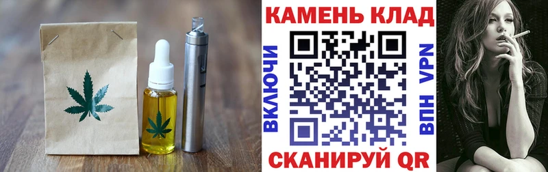 наркота  Вуктыл  Еда ТГК марихуана 