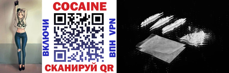 Cocaine Колумбийский  Вуктыл 
