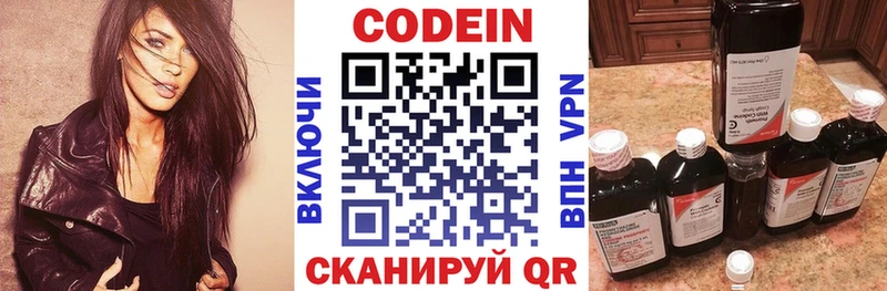 Codein Purple Drank  Вуктыл 
