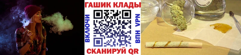 нарко площадка наркотические препараты  закладка  Вуктыл  ГАШИШ Cannabis 