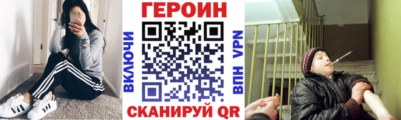 Героин герыч  Вуктыл 