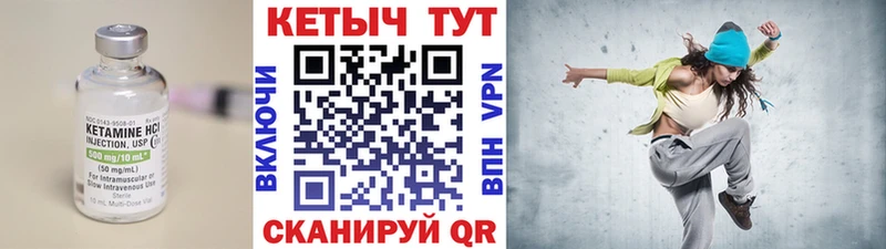где найти наркотики  Вуктыл  КЕТАМИН ketamine 