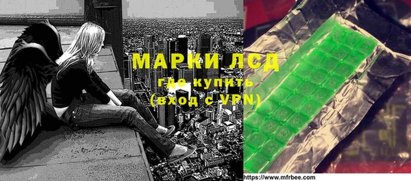 ALPHA PVP Балахна