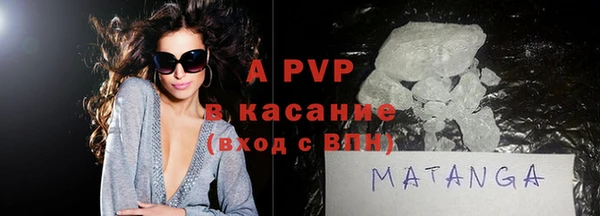 марихуана Белая Калитва