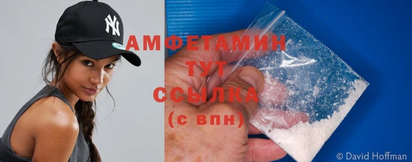 мяу мяу мука Бородино