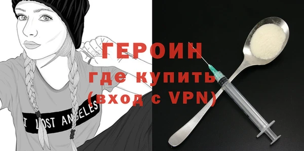 мяу мяу мука Бородино