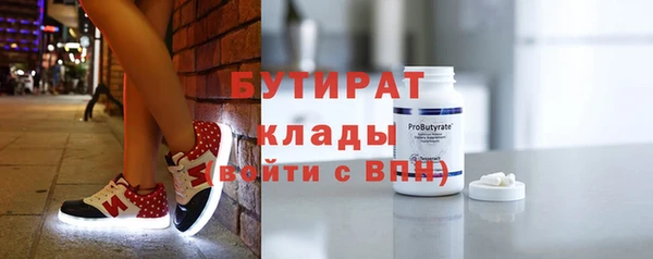 мяу мяу мука Бородино