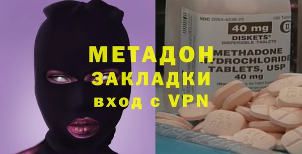 марихуана Белая Калитва