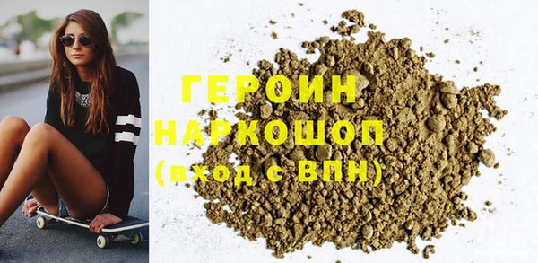 марки lsd Богородицк
