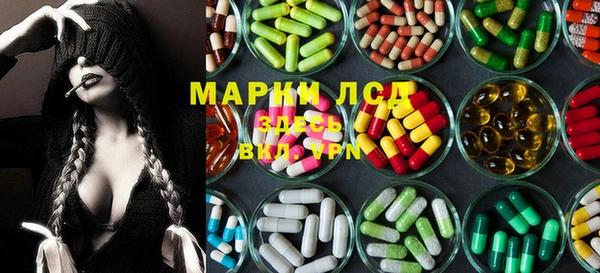 mdpv Бугульма