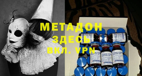 MDMA Белая Холуница