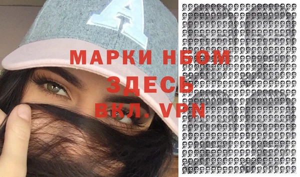 марихуана Белая Калитва