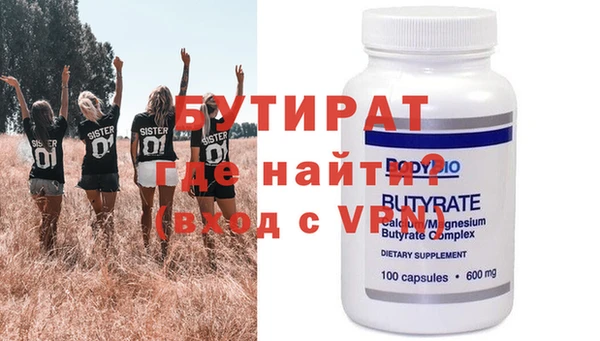 мяу мяу мука Бородино