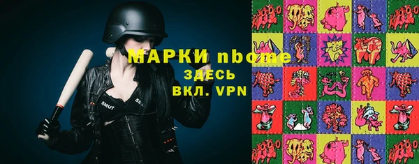 марки lsd Богородицк