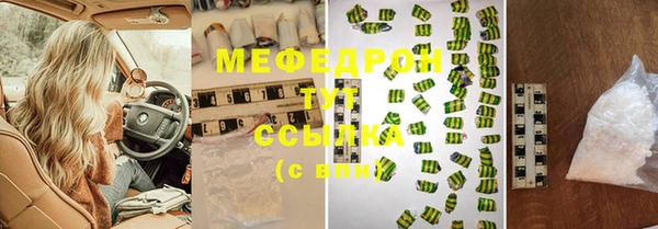 мяу мяу мука Бородино