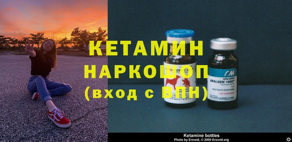 мдпв Бронницы