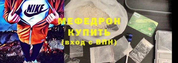 mdpv Бугульма