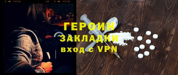 mdpv Бугульма