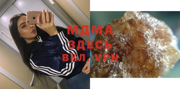 марки lsd Богородицк