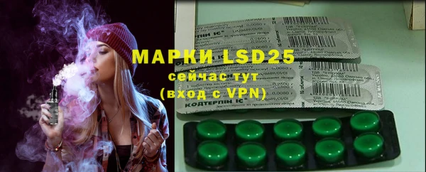 марихуана Белая Калитва