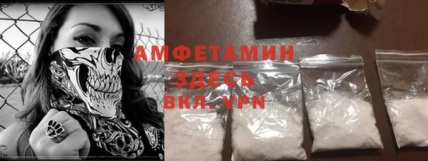 MDMA Белая Холуница