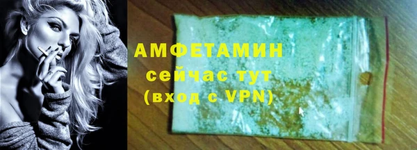 mdpv Бугульма