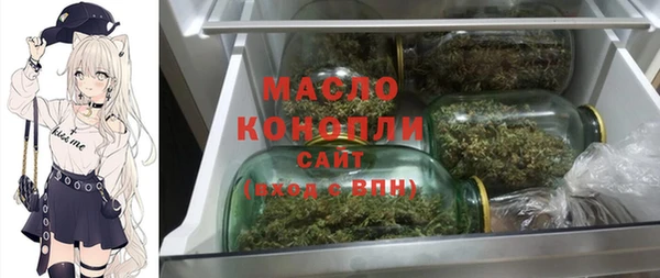 MDMA Белая Холуница