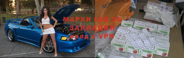 марки lsd Богородицк