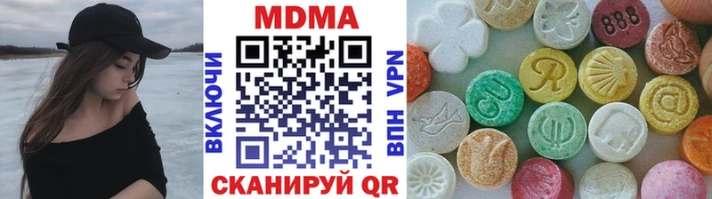 закладка  Вуктыл  МДМА кристаллы 