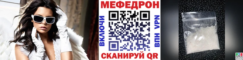 KRAKEN рабочий сайт  Вуктыл  Мефедрон мяу мяу  продажа наркотиков 