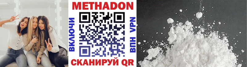 Метадон мёд  сколько стоит  Вуктыл 
