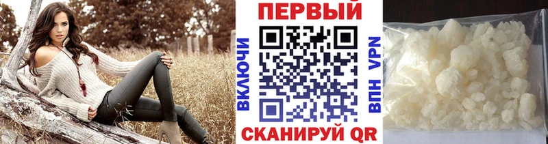 Первитин пудра  Вуктыл 