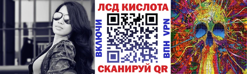 купить   Вуктыл  Марки 25I-NBOMe 1,5мг 