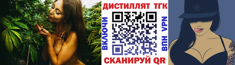 Дистиллят ТГК вейп Вуктыл