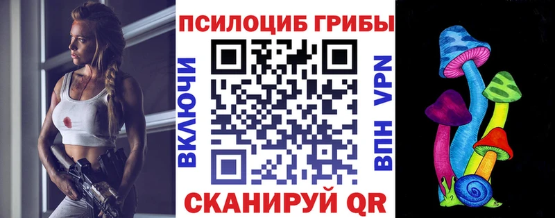 Галлюциногенные грибы мицелий  гидра зеркало  Вуктыл 